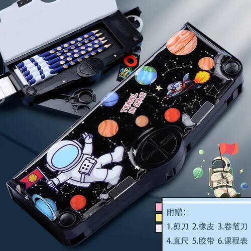 New Multi-functional Stationery Box Ins High-value Male and