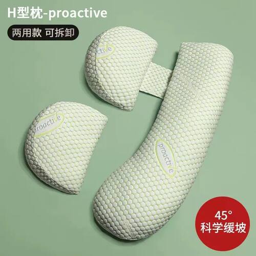 Pregnancy Pillow Maternity Sleeping Support Pillows Women Br