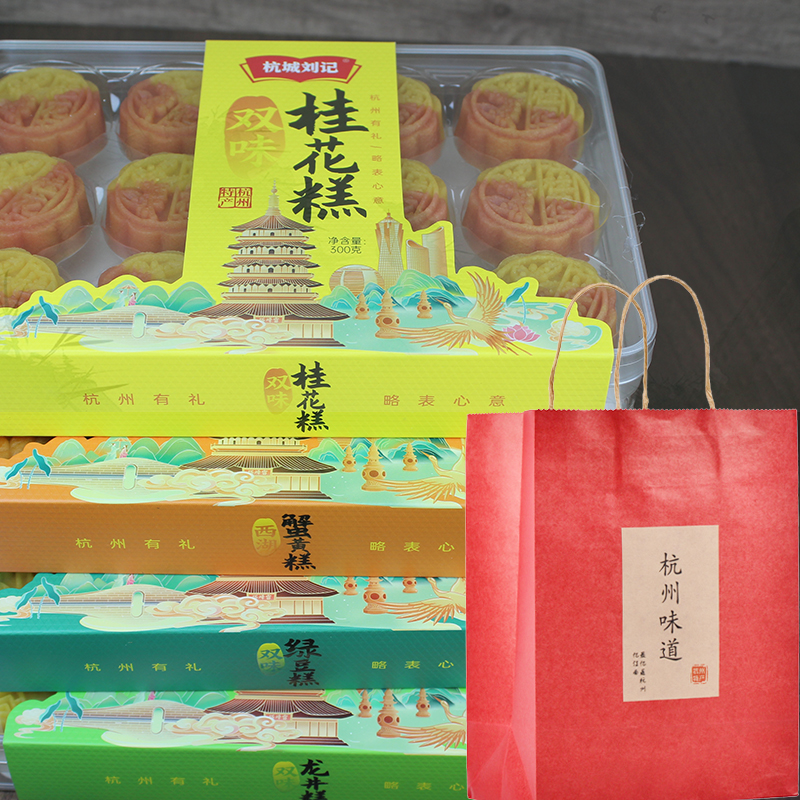 旅游伴手礼西湖特产龙井茶糕