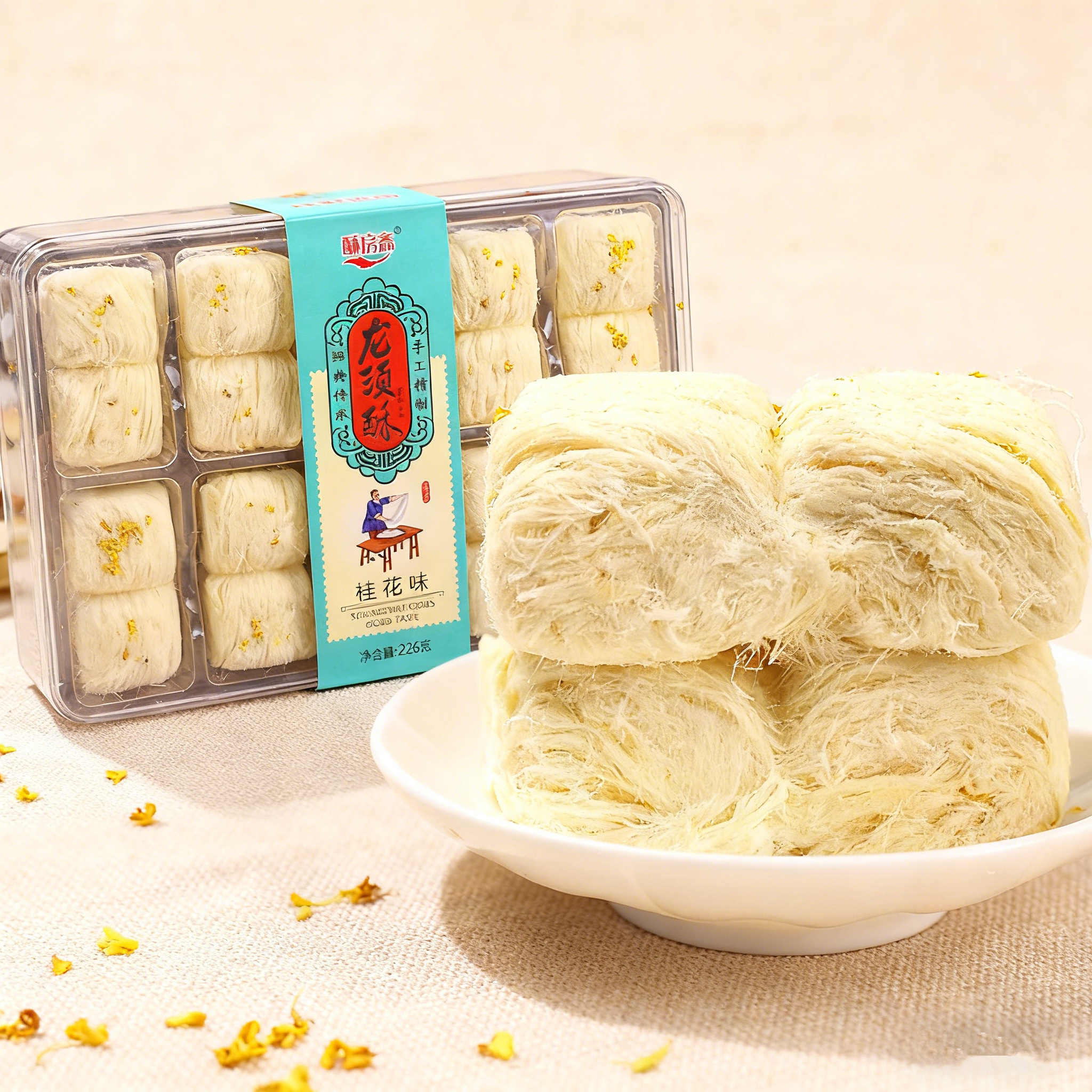 酥房斋龙须酥桂花玫瑰原味龙须糖杭州特产糕点老式酥糖老年零食