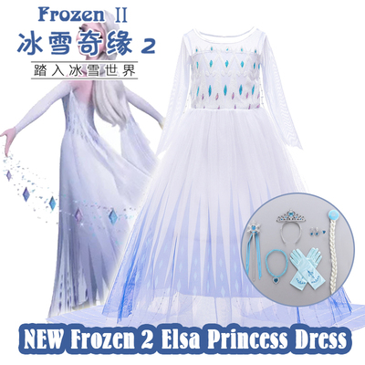 frozen亮片公主裙