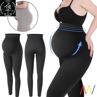 Maternity Pregnant Leggings Women Pregnancy Skinny Pants New