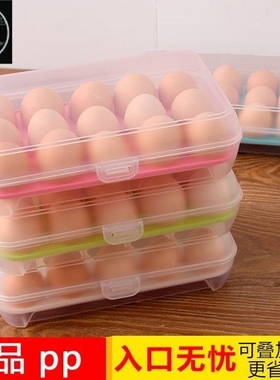 storage boxes big egg eggs cases plastic fridge container
