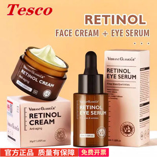 2 PCS Retinol Face Cream+Eye Serum Anti-Aging Skin Care suit