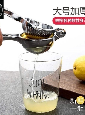 Manual juicer lemon squeezer fruit and orange juice squeezer