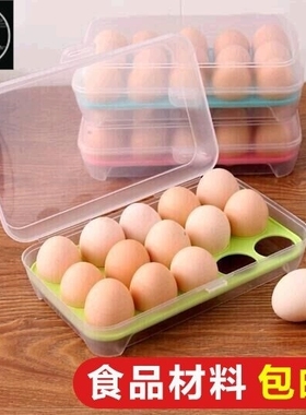 storage boxes big egg eggs cases plastic fridge container