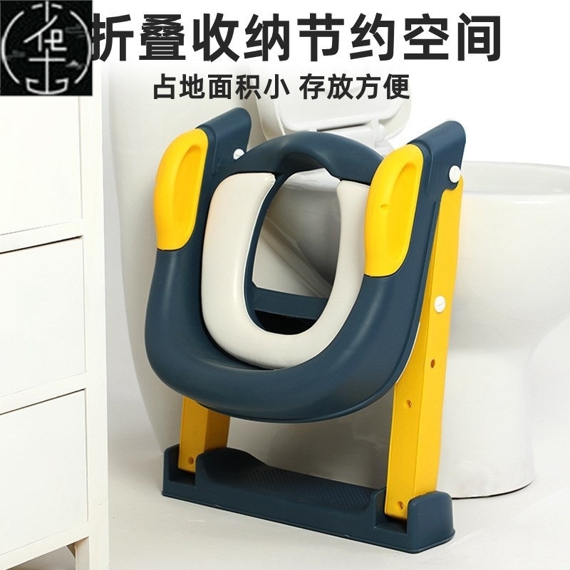 pottychairldrenTSLgK