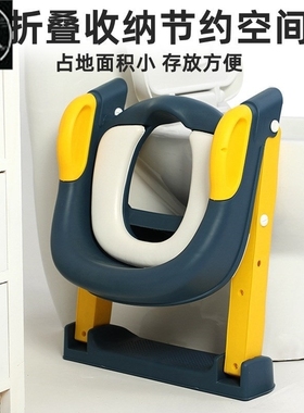potty chair children Toilet Seat Ladder Training Kids fold
