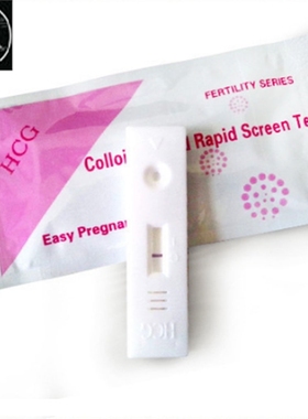 5pcs Early Pregnancy Test Strips 99% Accuracy HCG Testing