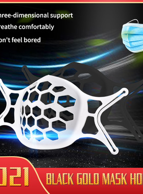 4pcs 3D Mout Mask Holder Separate Nose Mout Support 2021