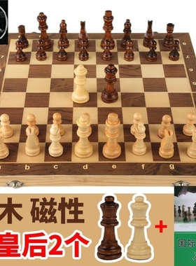 Chess solid wood high grade suit large folding chessboard