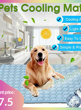 Summer Cooling Mats Blanket Ice Bed Pet Dog For Dogs Cats