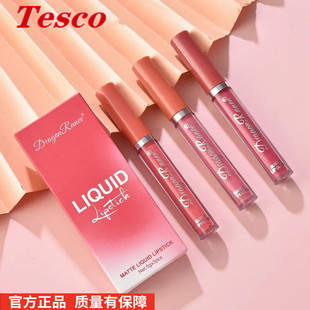 Liquid lipsticks set matte lip gloss makeup 唇釉哑光口红套装