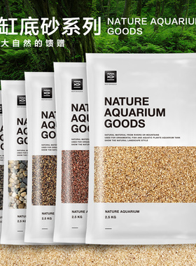 Fish tank stones aquarium gravel turtle sand decoration