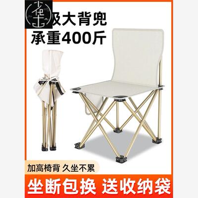 outdrcampingfolblehs户