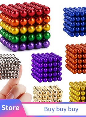 Buck Ball Magic Magnetball 5mm125 Magnetball Pressure Reduct