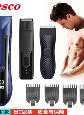 Mens Electric Hair Shaver Beard Trimmer Intimate areas Razor
