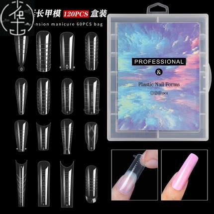 120 pcs Quick Poly Building Gel Mold False Nail Tips Extensi