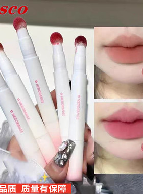 Fluffy Velvet Soft Lip Glaze Liquid Lipstick Cream Nude Matt