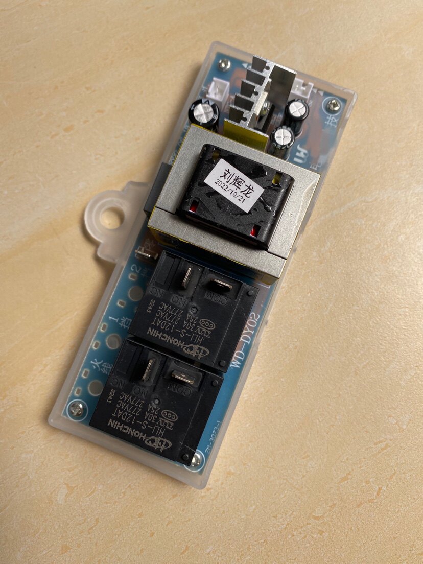 电热水器主板电源板供电板WD-DY02线路板适用史密斯DSZF