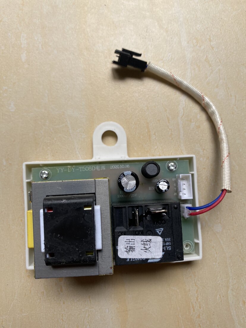 电热水器主板电源板电路板YY-DY-T508D供电板线路板适用史密斯