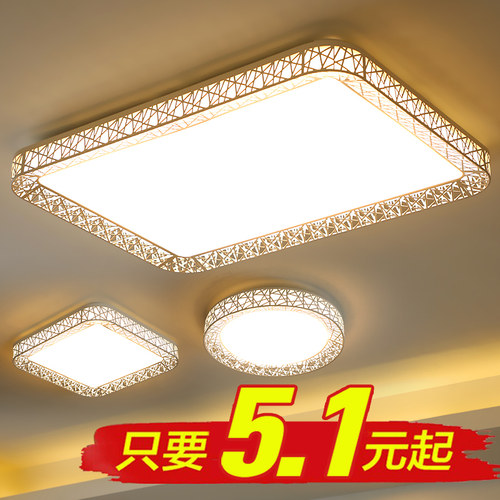 led吸顶灯圆形卧室灯现代简约客厅灯餐厅厨卫过道阳台走廊灯具