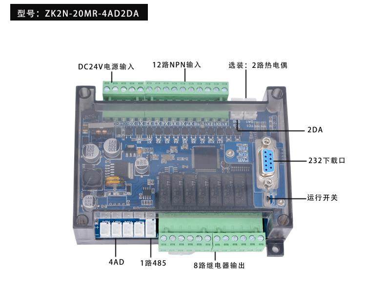IPC board domestic Plate PLCFX2N FX3U-20MR-4AD-2DA Mixed pulse 485 Manufactorin the Hardware/Tool , Electrical control, Industrial system equipment, PLC category - from Buy2taobao.com to provide professional Taobao agent buy service