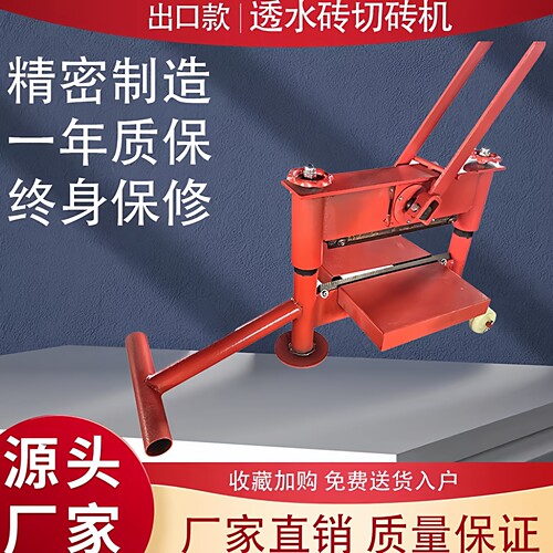 立工人行道砖切砖机无尘秒切