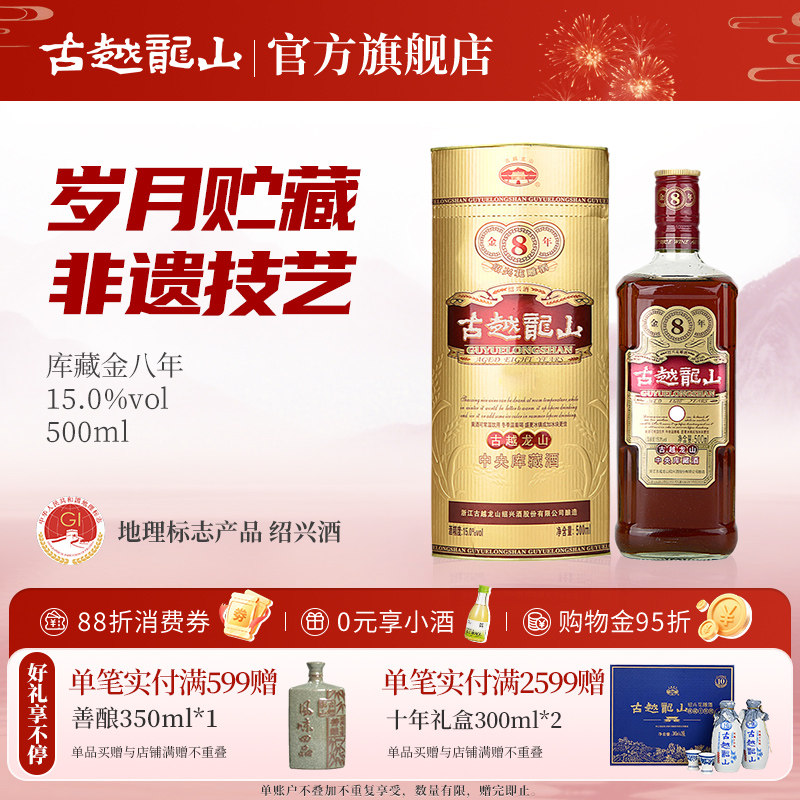 ��Խ��ɽ���˻ƾƻ����500ml��ؽ����װ���˾ư����Ŵ�׾� 47.5Ԫ