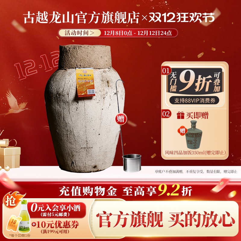 Խɽ˻ƾ22L̳;ѩ̳װϾ̳װ 321.24Ԫ