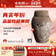 古越龙山绍兴加饭酒黄酒2010年冬酿坛装 半干手工原酒24L长期存放