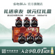 6礼盒装 古越龙山 红18顶天立地500ml 花雕酒状元 整箱 绍兴黄酒