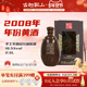 古越龙山绍兴黄酒2008年手工冬酿花雕酒半干型加饭酒2.5L礼盒装