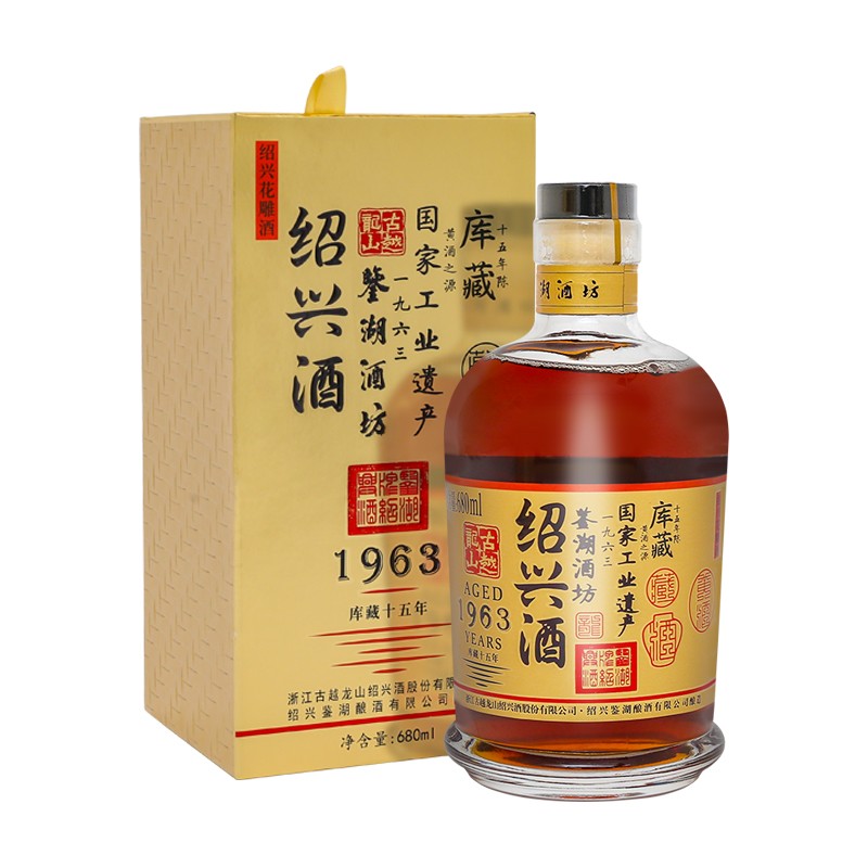 古越龙山 绍兴黄酒1963库藏十五年鉴湖酒坊花雕酒半干型680ml/瓶