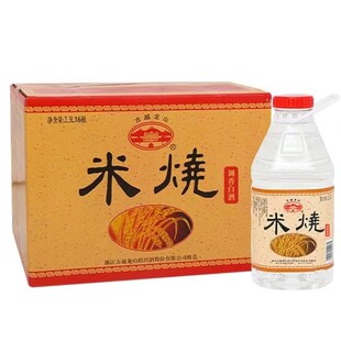 泡杨梅 高度50度家用实惠装 6桶装 古越龙山绍兴米烧调香白酒2.5L