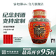 古越龙山绍兴黄酒坛装 加饭酒糯米酒 花雕酒三十年10L百福浮雕坛装