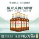 古越龙山绍兴黄酒清醇五年陈酿500ml 6瓶花雕酒半甜型月子入药