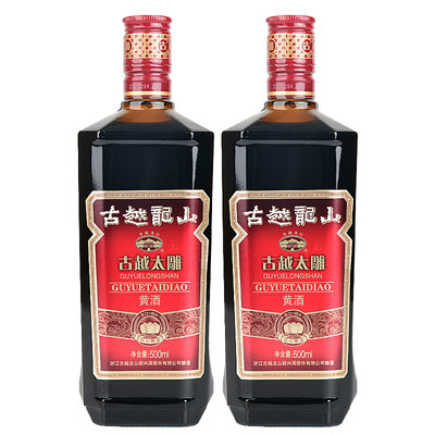 古越龙山太雕酒两瓶装500ml*2