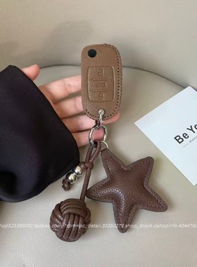 长安糯玉米钥匙套lumin逸动cs35车cs55壳cs15奔奔estar锐程cc扣女