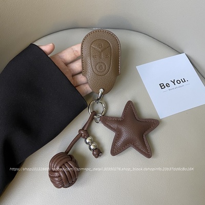 吉利星愿钥匙套专用心愿2025款