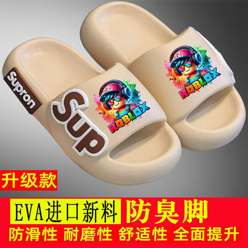 多巴胺可爱Roblox夏季儿
