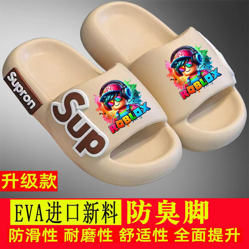 多巴胺可爱Roblox夏季儿