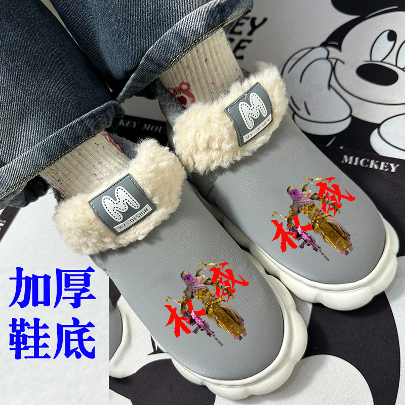 新款和平精英加厚儿童棉