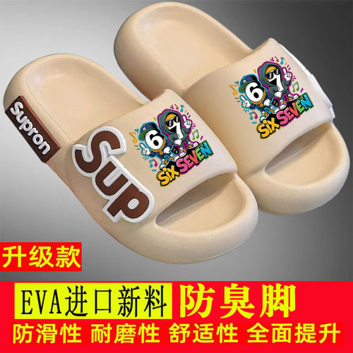 跨境游戏67号偷走脑红加