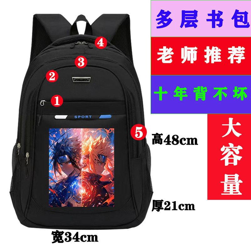 火影联名忍者鸣人高初中