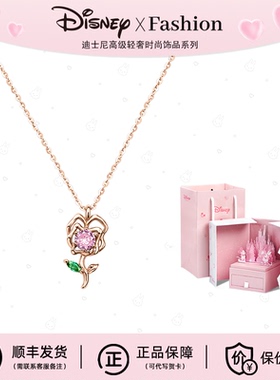 迪士尼女孩爱丽丝盛放玫瑰花项链