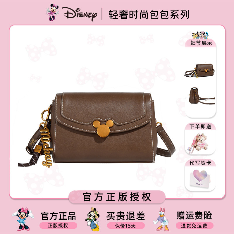 迪士尼正品复古小方包2025新款米奇系列手提单肩包斜挎包包礼物女,箱包皮具/热销女包/男包,小方包,淘宝优惠券,粉丝福利购,淘宝优惠卷