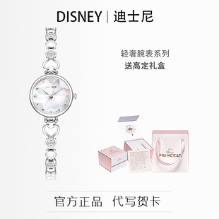 迪士尼正品 小巧精致小圆表盘手表轻奢高级感礼物 手链式 腕表女士款