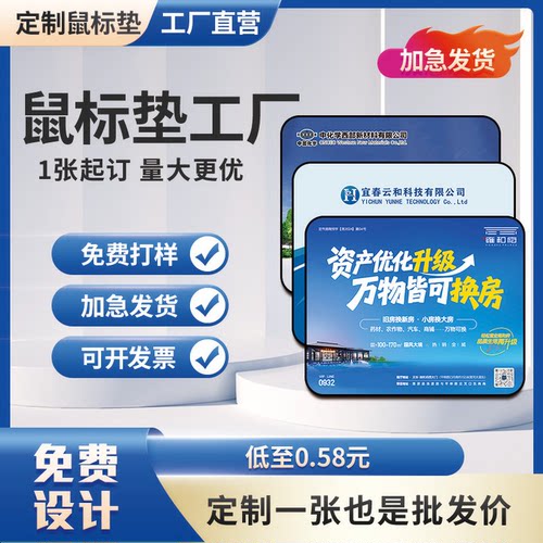 厂家鼠标垫超大防水皮革桌垫
