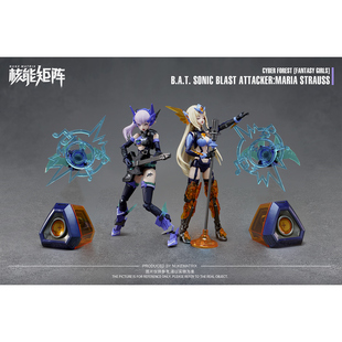 核能矩阵蝙蝠 狂炫音爆 幻想少女 拼装模型 带特典